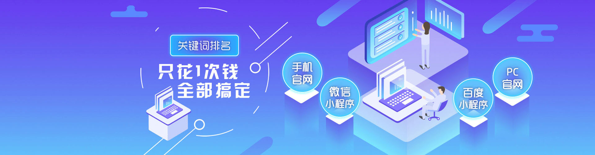 隆化网络推广开户