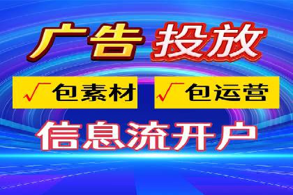 百度信息流广告与社交媒体的结合案例