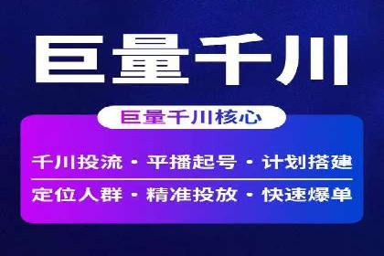 sem代运营机构如何助力企业实现快速增长？看这里！